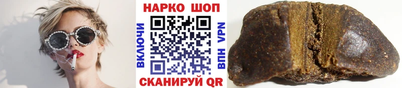 Где найти наркотики Канаш ГАШИШ COCAIN Меф мяу мяу АМФЕТАМИН Марихуана