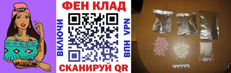 МЕГА онион  Канаш  АМФ Розовый  купить наркотики сайты 