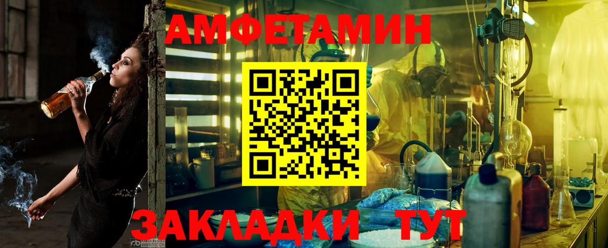 Канаш  АМФЕТАМИН  Вход с VPN  АМФЕТАМИН 97% 
