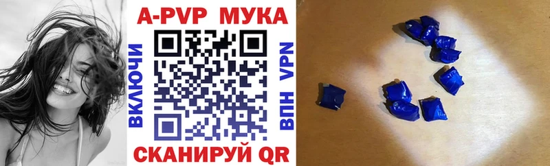 Альфа ПВП крисы CK  Канаш 