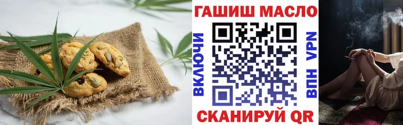 сколько стоит  mega ТОР  Canna-Cookies конопля  Канаш 