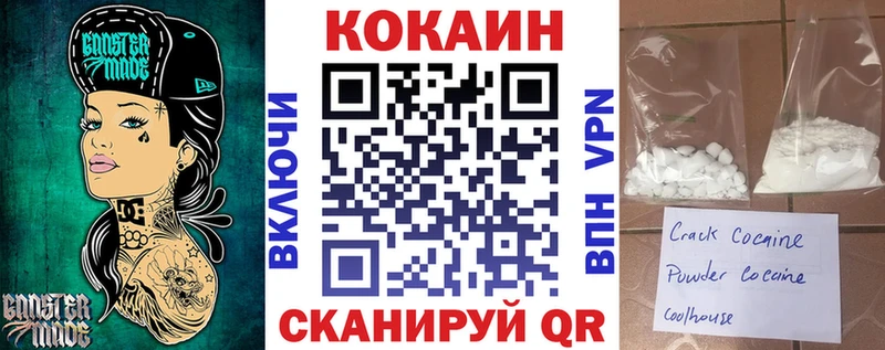 КОКАИН Columbia Канаш