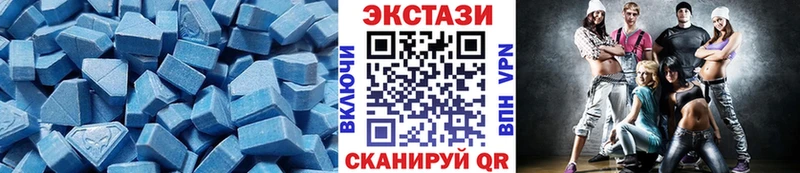 ЭКСТАЗИ 280мг  Канаш 