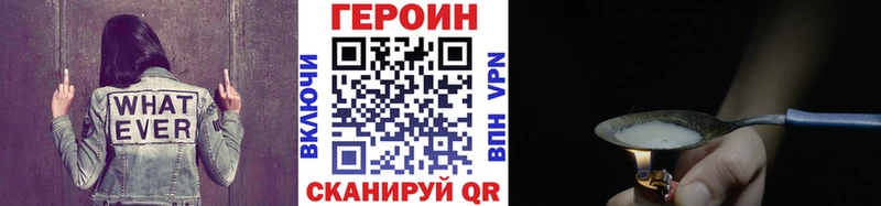 Героин VHQ  сколько стоит  Канаш 