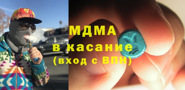 сатива Рославль