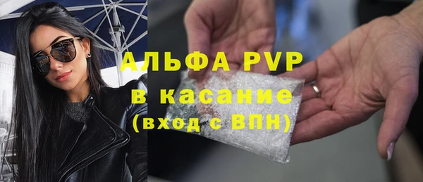 сатива Алексин