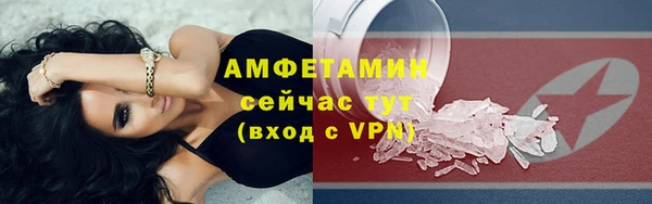 MDMA Россошь
