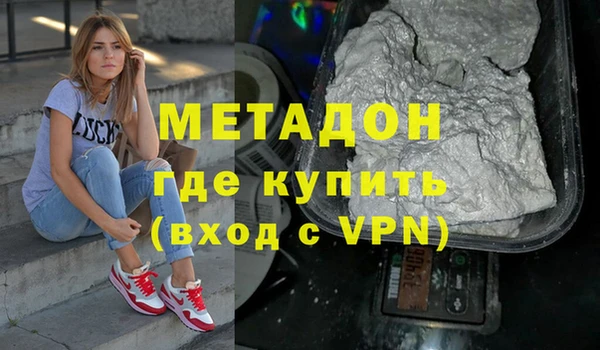 ALPHA-PVP Ростов
