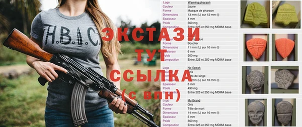 сатива Алексин