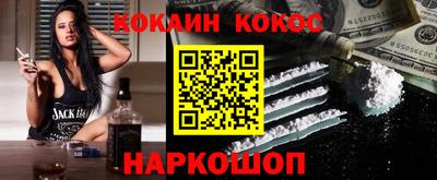 наркотики Бугуруслан