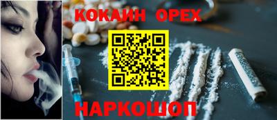 ПСИЛОЦИБИНОВЫЕ ГРИБЫ Бузулук