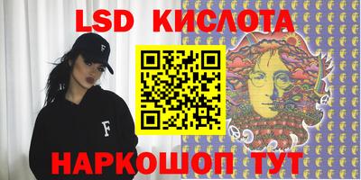 марки nbome Будённовск