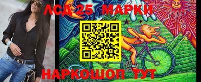 марки nbome Будённовск