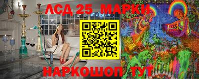 марки nbome Будённовск
