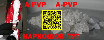 меф VHQ Ипатово