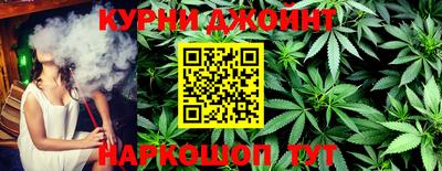 наркотики Бугуруслан