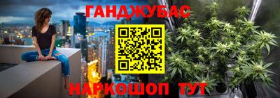 наркотики Бугуруслан