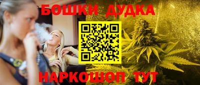 ПСИЛОЦИБИНОВЫЕ ГРИБЫ Бузулук