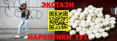 наркотики Бугуруслан