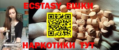 марки nbome Будённовск