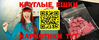 марки nbome Будённовск
