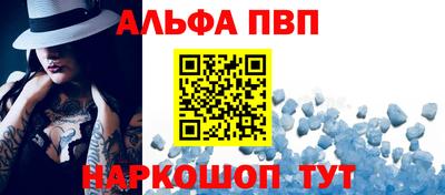 марки nbome Будённовск