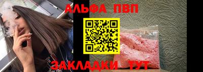 наркотики Бугуруслан
