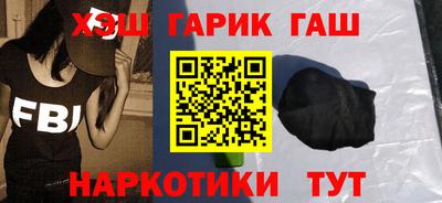 наркотики Бугуруслан