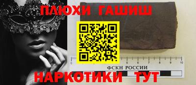 наркотики Бугуруслан