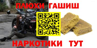 ПСИЛОЦИБИНОВЫЕ ГРИБЫ Бузулук