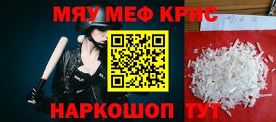 марки nbome Будённовск