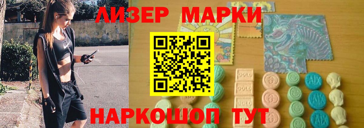 Лсд 25 экстази кислота Канаш