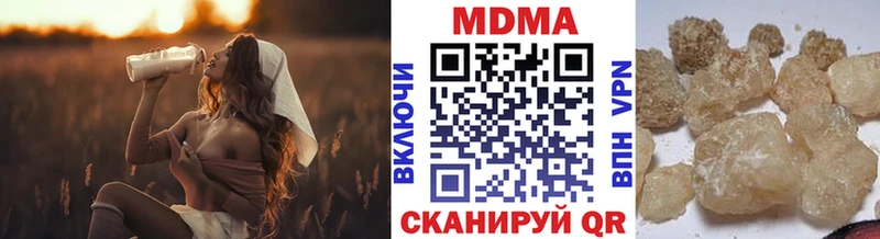 МДМА молли закладки Канаш