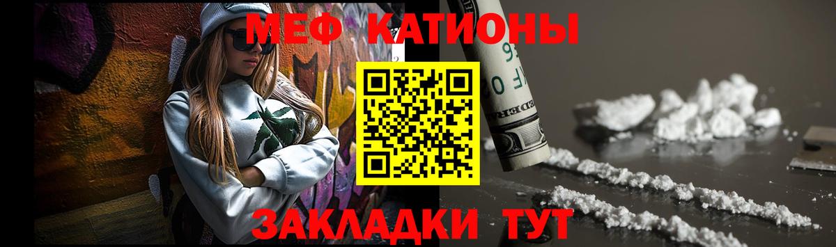 Alpha-PVP СК кристаллы  Канаш  МАРИХУАНА  МЕФ   Гашиш  Вход с VPN 