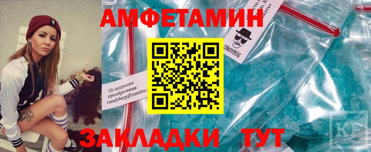 Канаш  Метамфетамин Декстрометамфетамин 99.9%  Вход с VPN  Метамфетамин Декстрометамфетамин 99.9% 