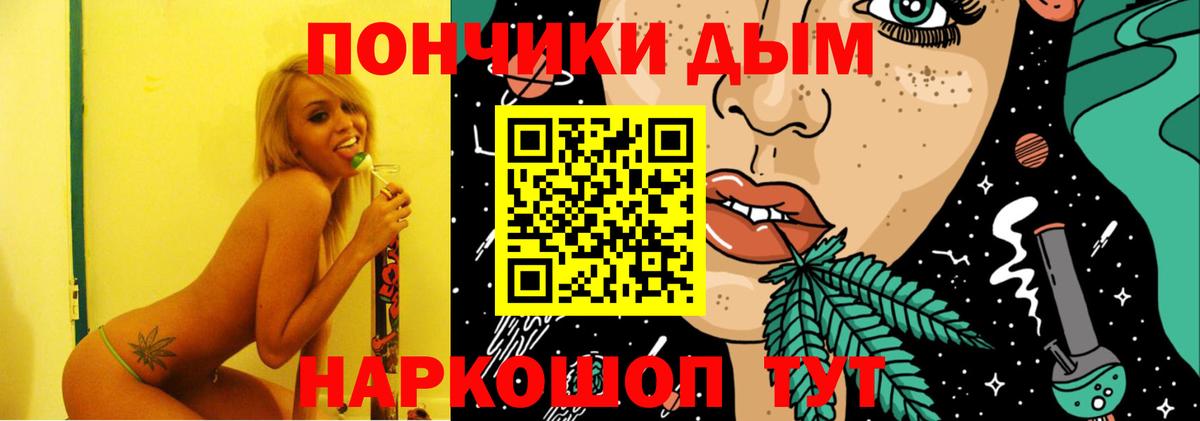Каннабис марихуана Канаш